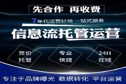 某企业选择SEM外包公司的决策与成果展示