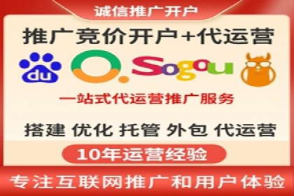 详解托管SEM竞价案例：精准定位客户群体